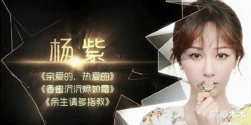 金鹰女神|金鹰女神评选战况更新!赵露思赢面变大,杨紫呼声高,剩4人竞争