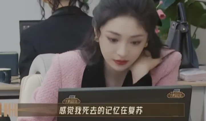 无限超越班|12位艺人被要求独立完成简历制作,真是大写的尴尬