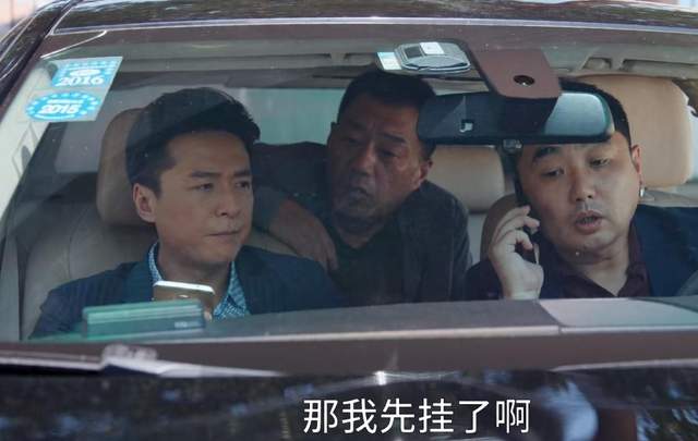县委大院:这次饭局太奇葩,刘亚军不办事,老崔是极品