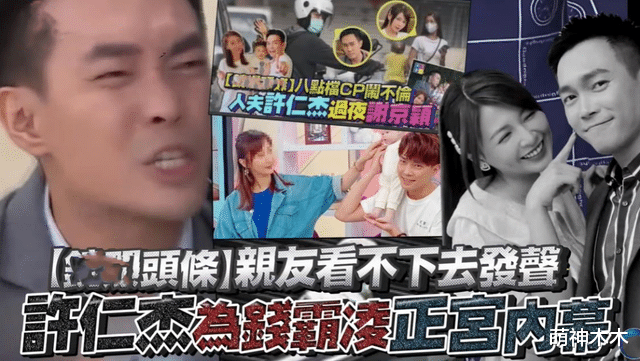 明星|仅仅3天娱乐圈4位明星离婚，有人嫁入豪门输给小三，有人找律师