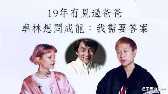 伊能静|伊能静儿子性取向成疑？网友担心步入吴绮莉女儿吴卓林的后尘