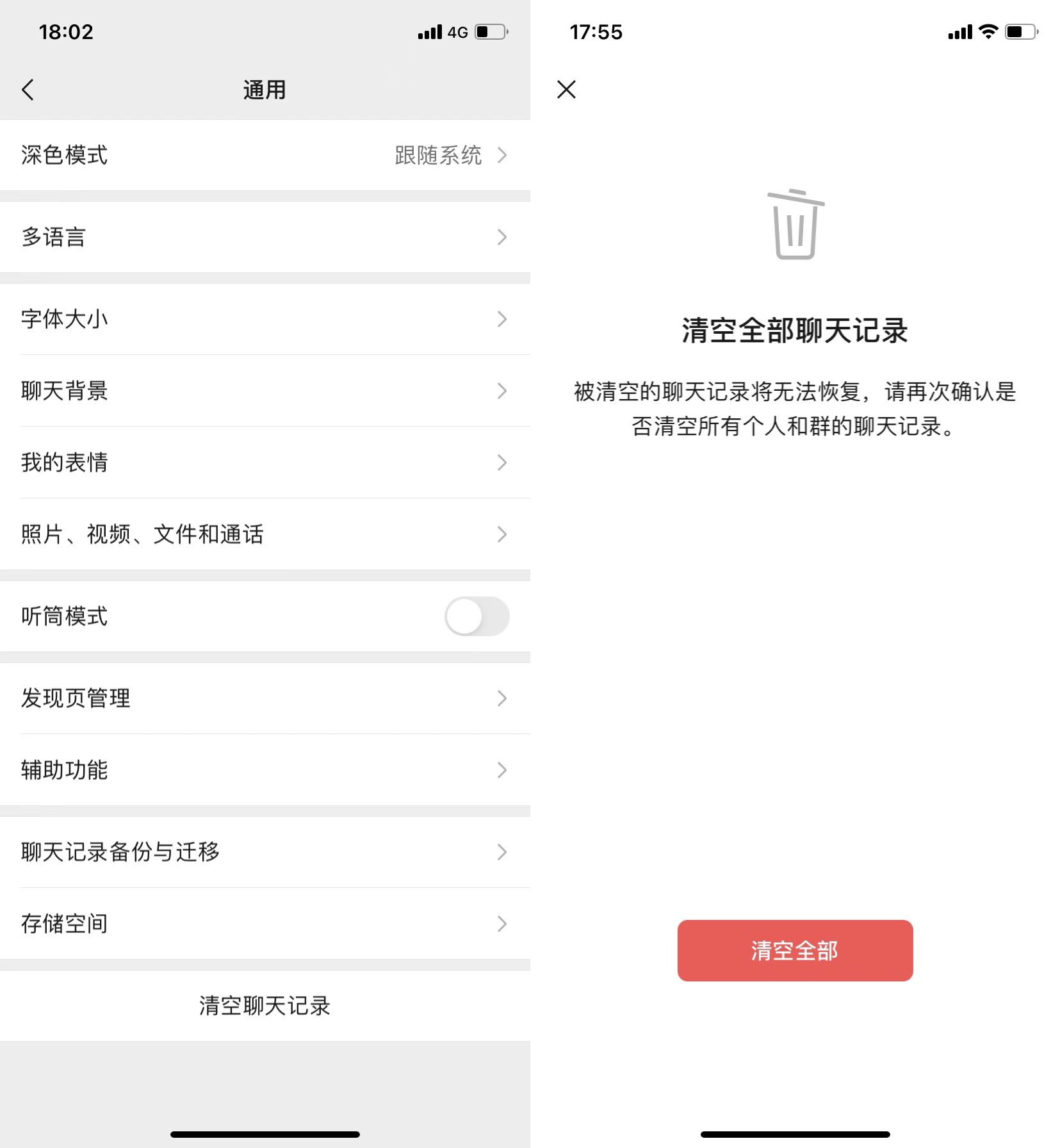 微信|微信突然更新！10年来最实用，不升级就废了