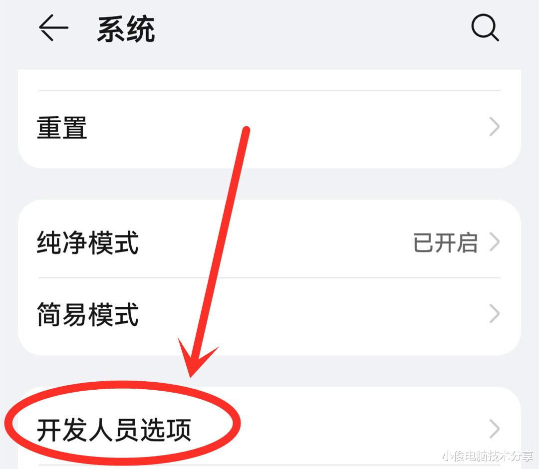 苹果|苹果手机为什么运行快？2步简单设置，安卓也能比苹果流畅