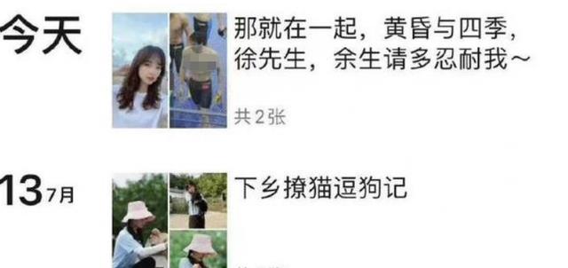 王冰冰|王冰冰官宣恋情!男方花样表白,星星眼采访曝光,网友:我心冰凉