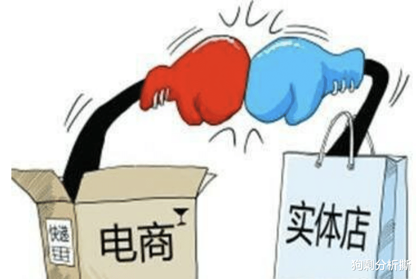 电子商务|为什么大家都说电商毁了实体店?