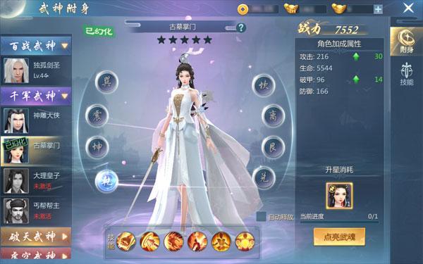 |九灵神域什么职业好 九灵神域哪个职业最强