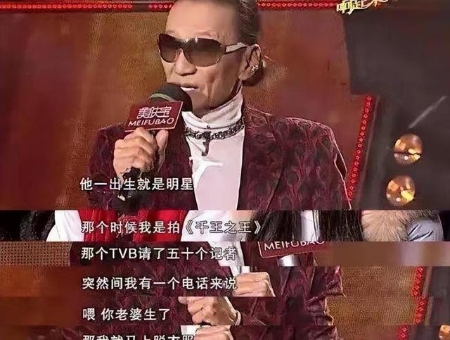 四大天王|与四大天王分庭抗礼的五大巨星:全盛时期,四大天王都要退避三舍