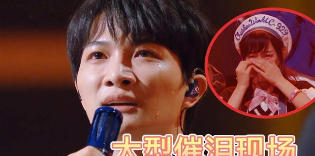 周深|推理吧：收官，歌迷不舍周深，传递仁孝正能量，崩溃痛哭引起热议