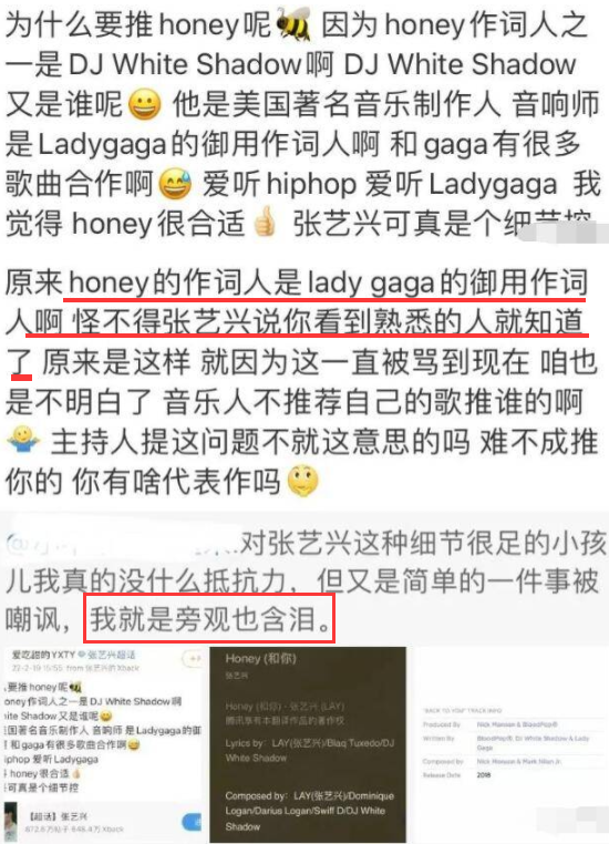 张艺兴|张艺兴直播吃热狗被群嘲，还要洗多少脑，哥哥才是最吊？