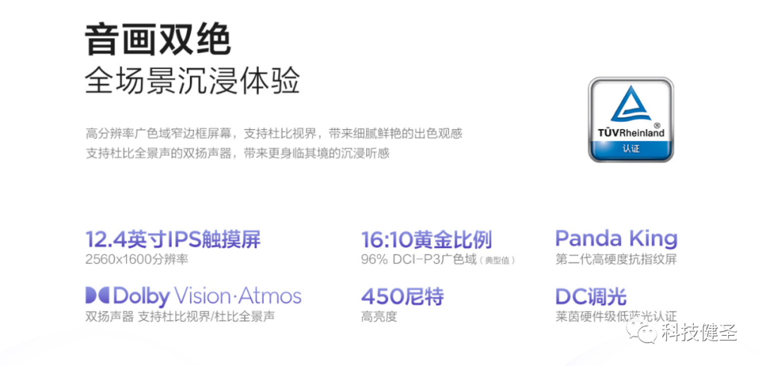 联想|PC平板二合一的标杆！联想小新Duet和华硕无畏360谁更适合你？