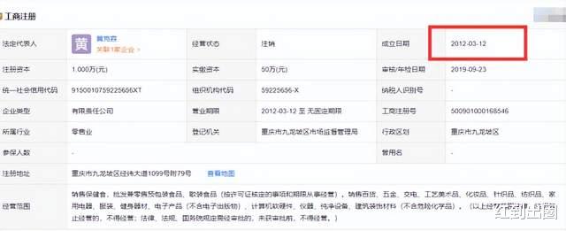 曝演员黄刚被判刑11年半,诈骗老人获利百余万,信息被扒细思极恐