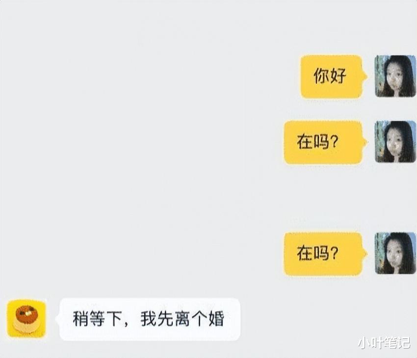 “小伙想找个萝莉女友,为啥就是遇不到?”网友的评论笑岔了气!