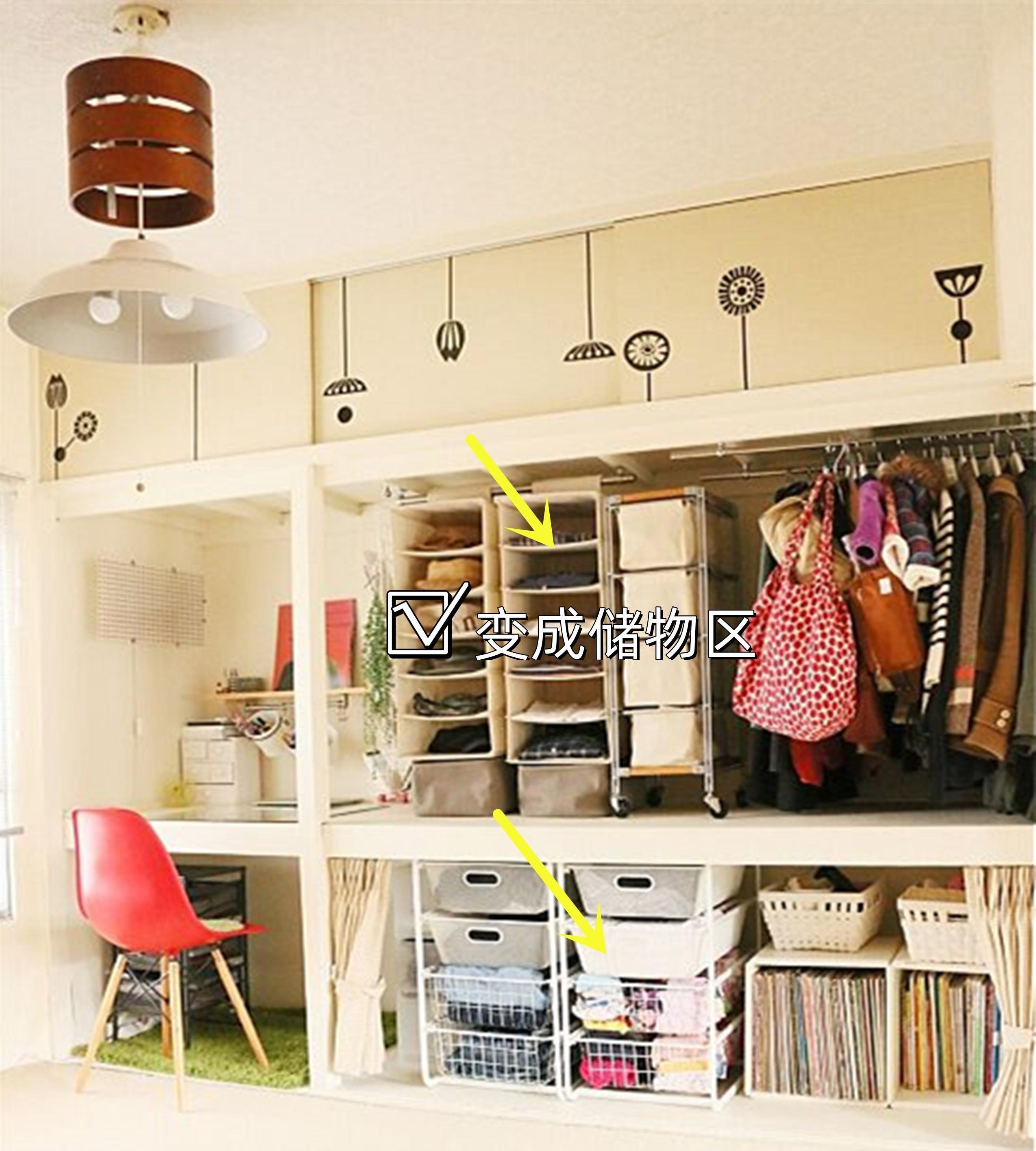 装个壁橱，内部上下2层，上面收纳，下面睡觉，这也太节省空间了