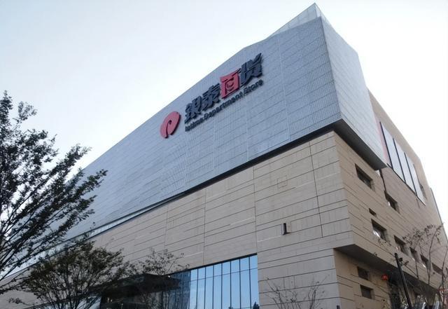 沈国军|沈国军：坐拥浙江39座商场，55岁赚马云200亿，女星妻子貌美如花