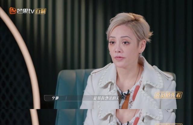 宁静|《浪姐》那英队淘汰七个人了，网友说她是个憨憨，宁静更适合带队