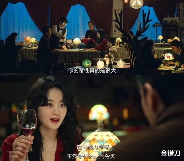 野蛮生长|《风吹半夏》火爆全网!老一辈的创业故事,为什么让年轻人上瘾?