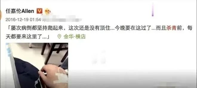 人物设定|果然，任嘉伦的“完美人设”露馅了