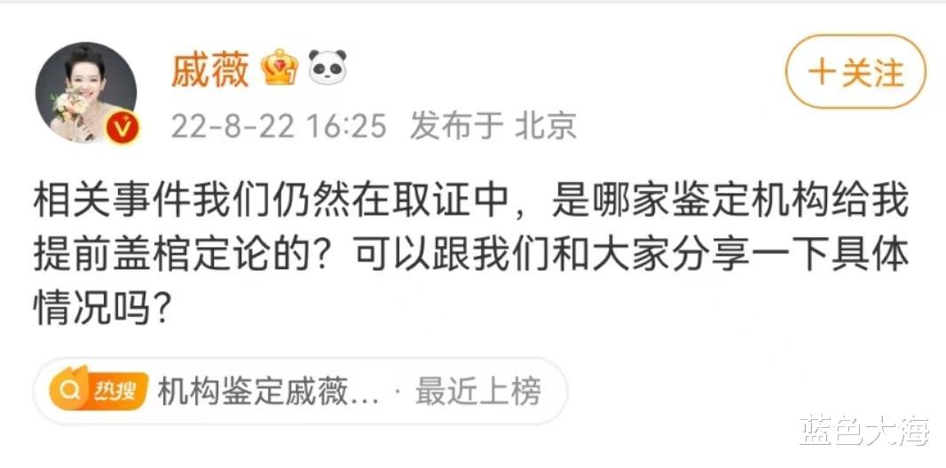 戚薇|富婆戚薇：因一瓶香水让何炅道歉，后直播卖假货拒不认错宣布退圈