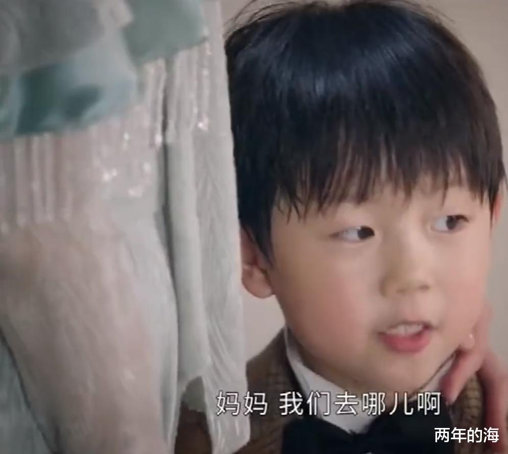 林杭景|《良辰好景知几何》大结局:颖军全部阵亡,萧南归跟着妈妈去找爸爸