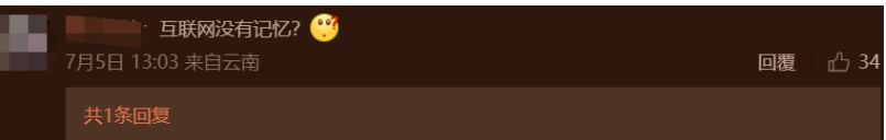 杜淳|又一男星宠妻人设崩！被网友扒出一系列骚操作，尽显心口不一吃相