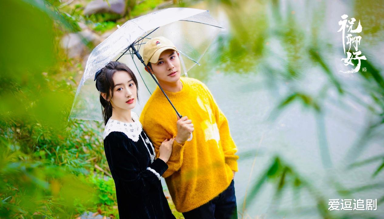 祝卿好|祝卿好:晏泠夫妇戏里戏外太甜22集不够看,网友:希望两人二搭