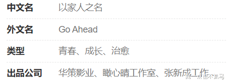宋威龙|新欢变旧爱，那也不至于撕破脸吧？