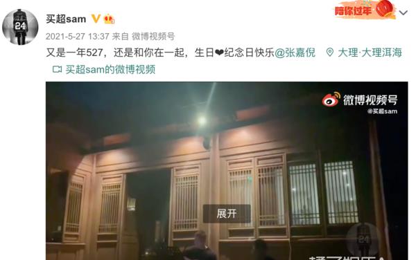 张嘉倪|张嘉倪买超被传婚变？张嘉倪婚后受宠，嫁入豪门也是一场豪赌？