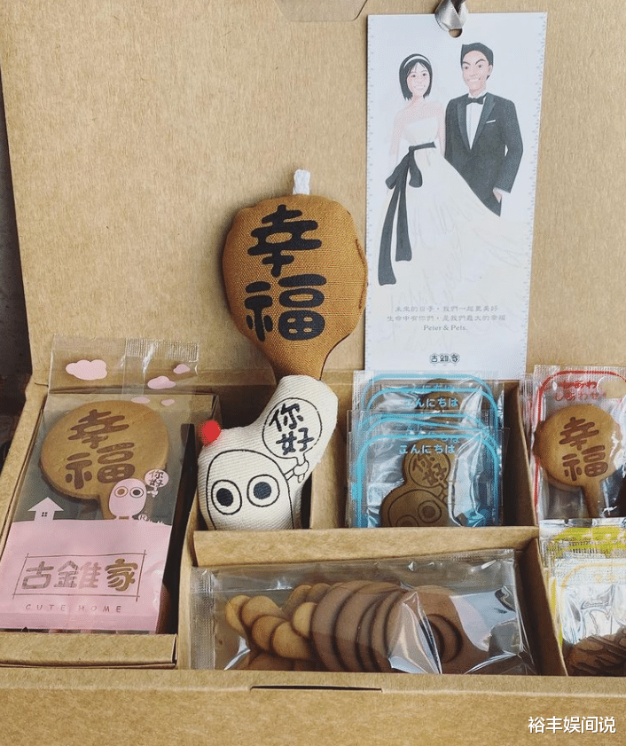 曾沛慈|曾沛慈结婚礼盒曝光,花布包装新奇又好玩,老公身份疑似曝光