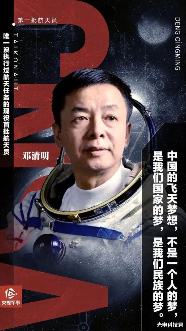 神舟十五号发射在即,航天员乘组成员早已确定,究竟有哪些惊喜看点?