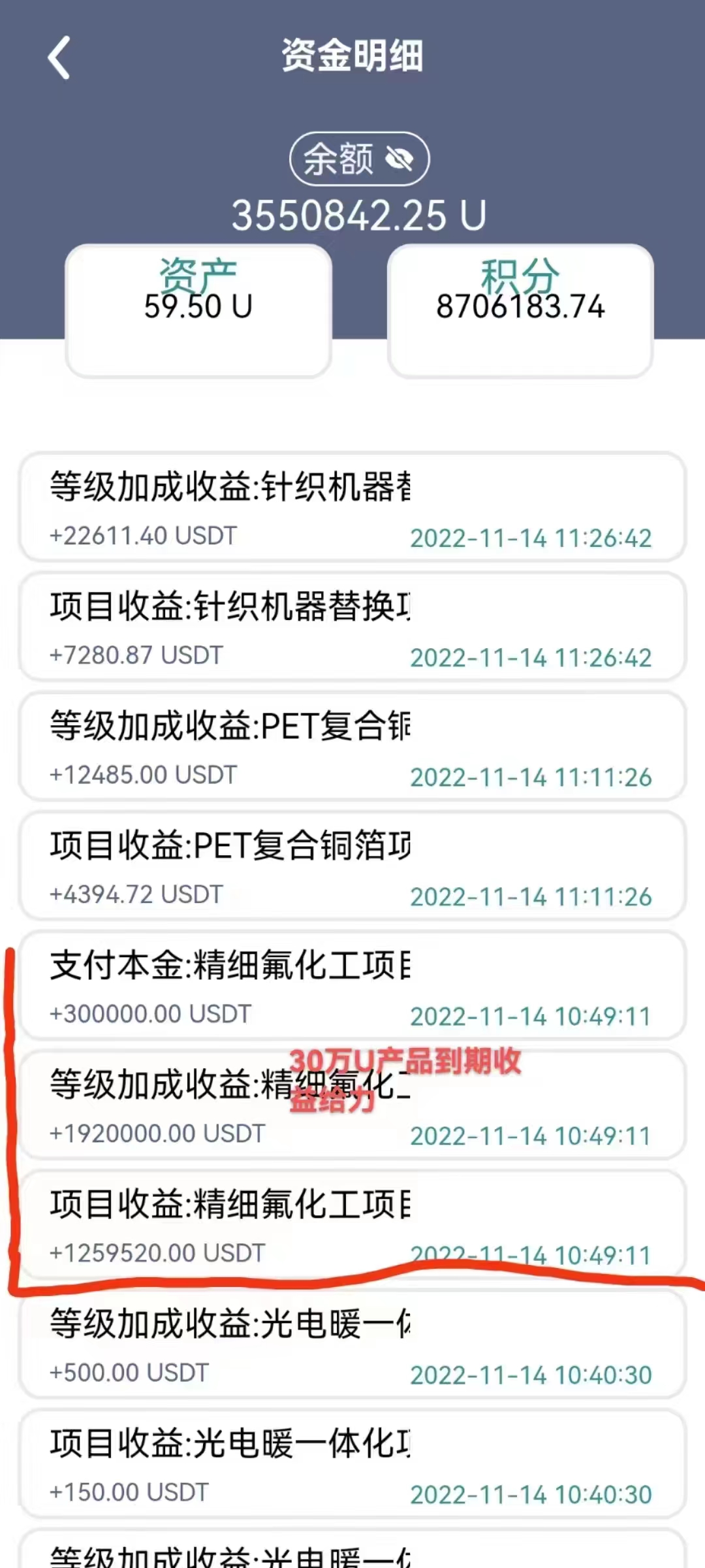 “承善、善德馨”纷纷关网跑路,慈善诈骗资金盘还能猖狂多久?