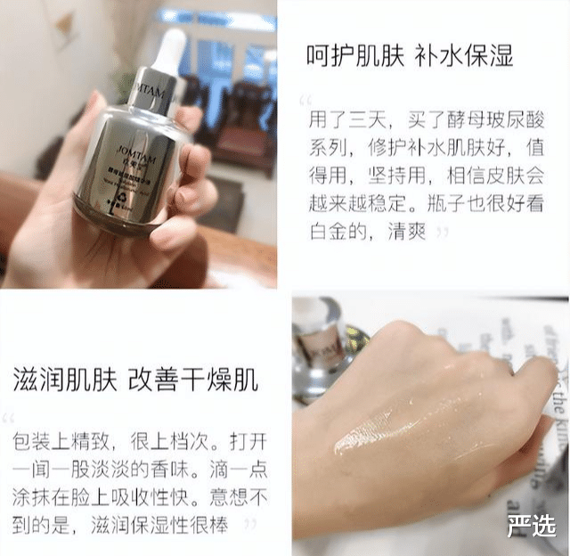 补水保湿 建议女性：涂抹精华液时，尽量避开这3个“误区”，不然用海蓝之谜也是浪费！