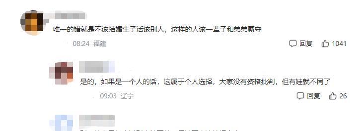 “为了弟弟抛夫弃子”，女子攒钱只为弟弟买房，扶弟魔都望尘莫及