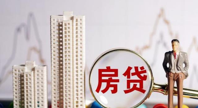 宝龙地产|资金充裕时提前还清房贷,是好事还是坏事?银行员工说出实话