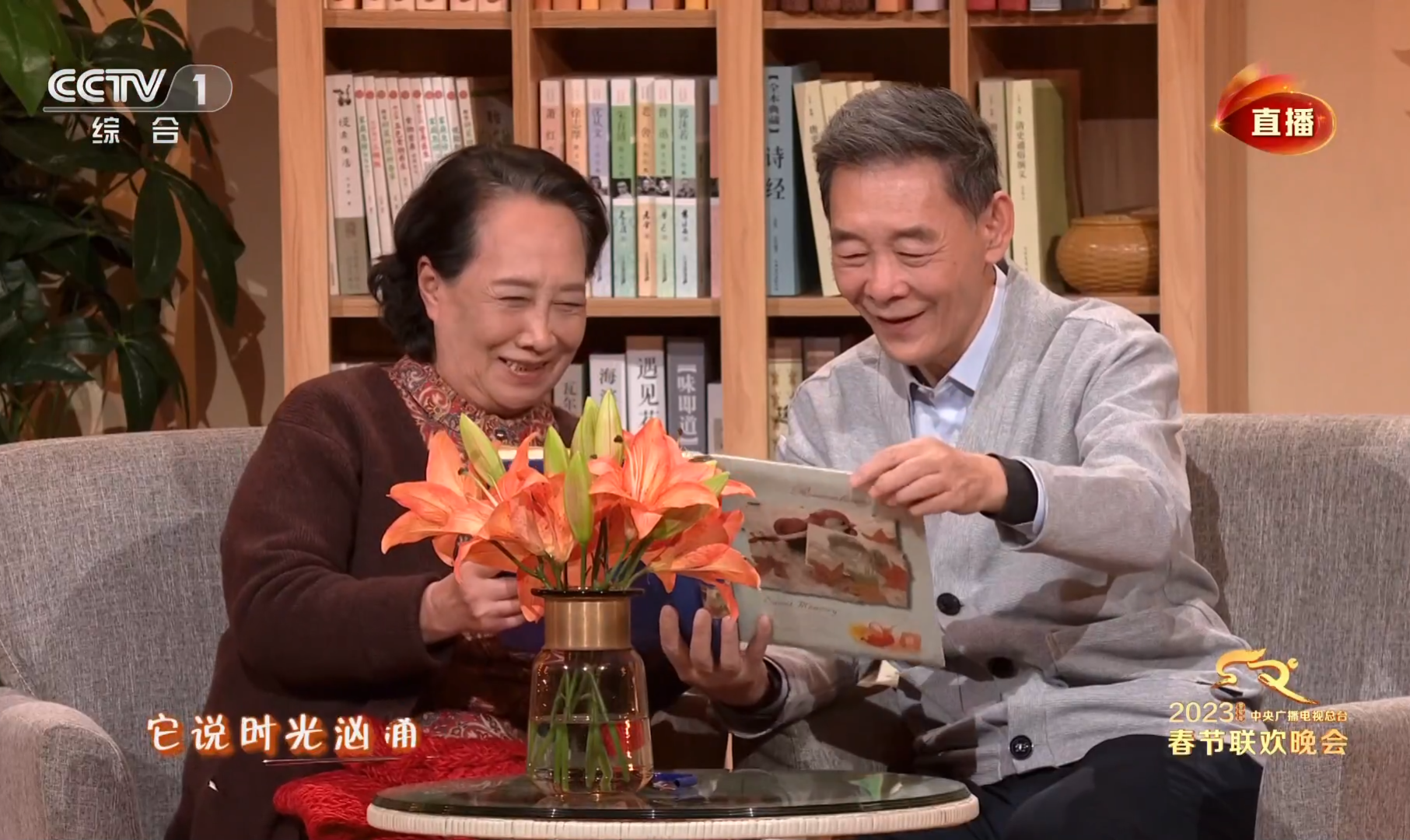 春晚|兔年春晚华美落幕:四大惊喜、四大感动、四大槽点