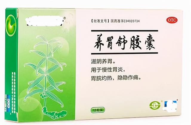 用药指南|用于脾虚的十九种中成药，辨证施治效果好