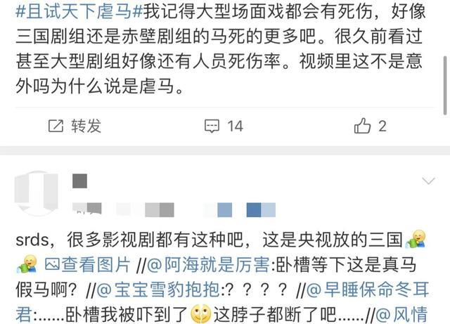 长歌行|杨洋《且试》发文澄清虐马,网友:花絮呢?《长歌行》已自证清白