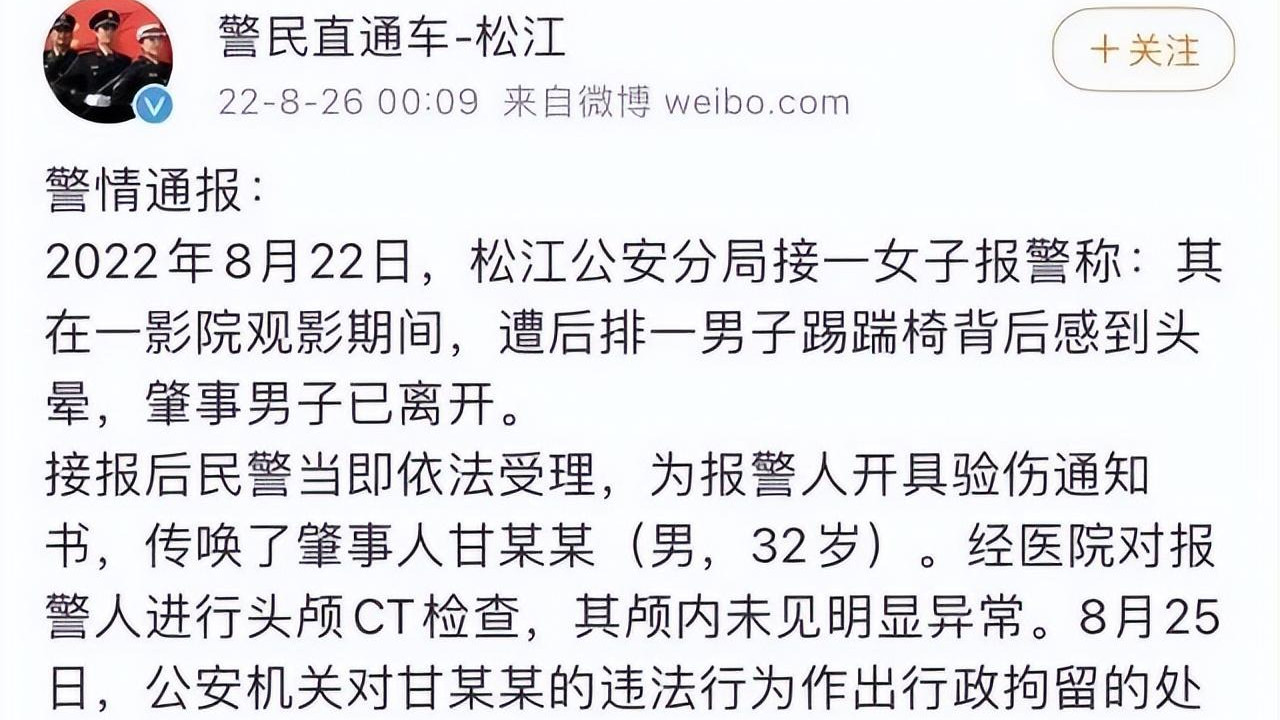 “熊孩子”这件小事为何越闹越大