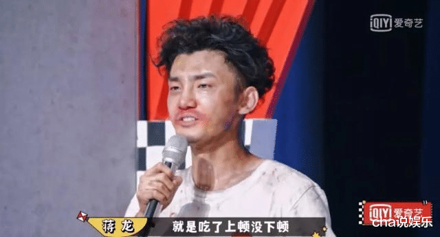 蒋龙|蒋龙终于当上男主啦！《虎鹤妖师录》开机，腰部演员看到了春天