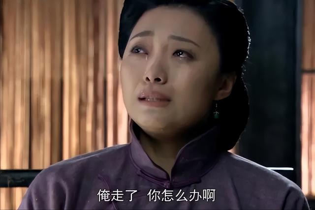 朱开山|《闯关东》秀儿:嫁心上人却守活寡18年,再见面只有一句没心情