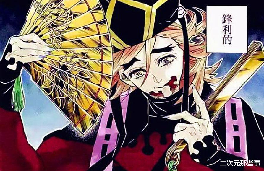 鬼灭之刃|鬼灭之刃:童磨为何突然间人气暴涨?长得帅只是其中一个原因