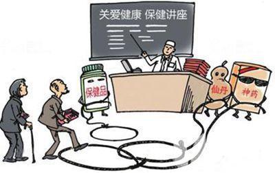 汉台公安打掉一涉养老传销团伙 抓获犯罪嫌疑人5名