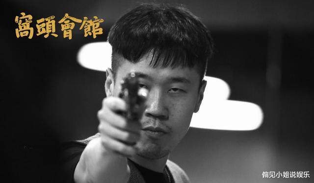 德云社|不破不立，德云社话剧排练路透照，张云雷搭档的胡茬造型突破自我