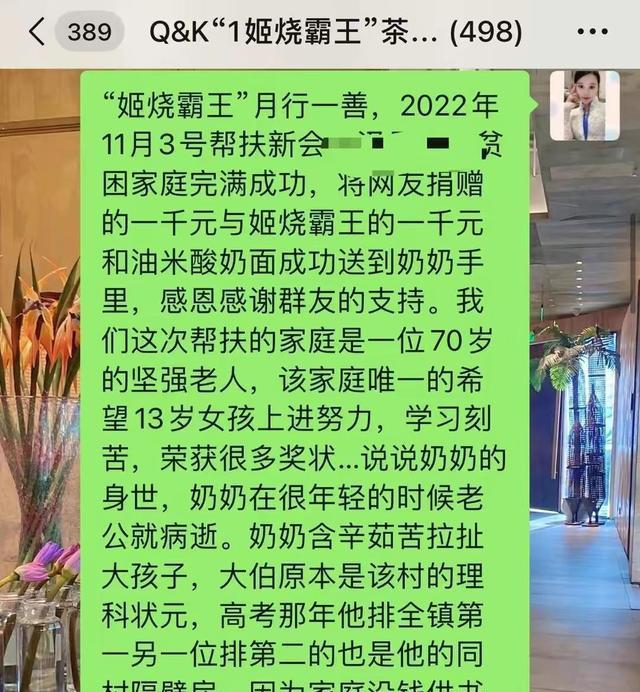 记者实地采访柠檬茶老板娘:穿着性感是为了宣传品牌,父母也支持
