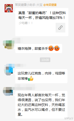 心跳|夏天喝热茶好还是冷茶好?大部分人不知道,这么喝茶有四个好处!