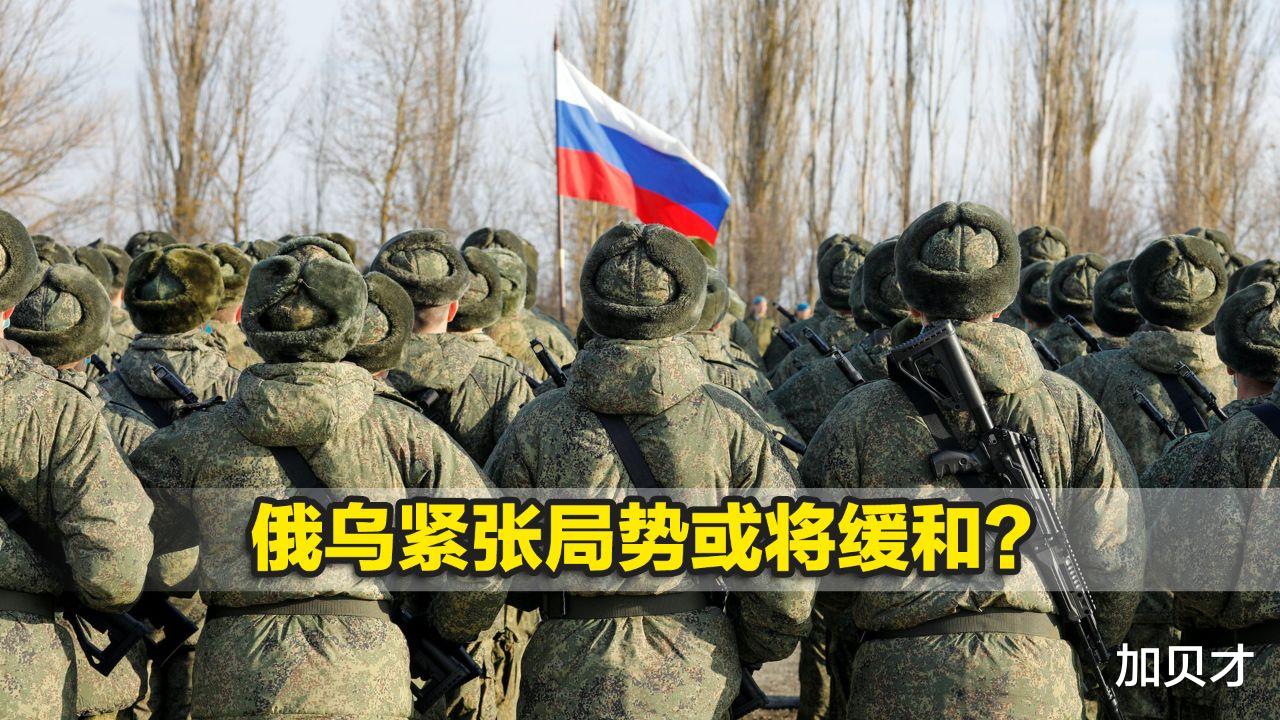 熊大征召30万预备人员,这是闹哪出?