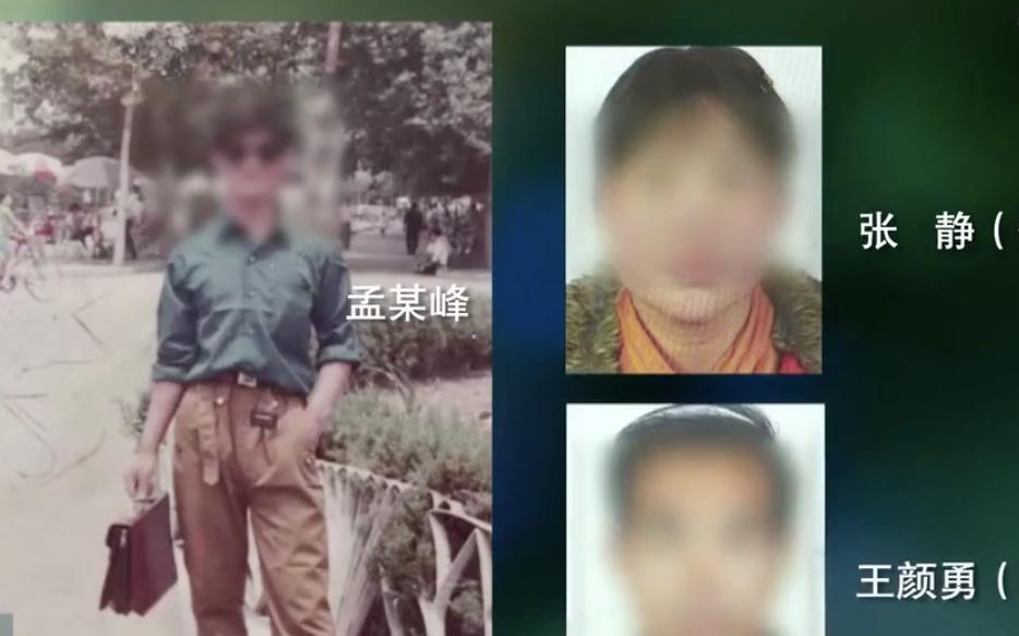 20岁女孩让2男友睡在家里酿惨案,2020年女孩讲述她和2男友的恋情