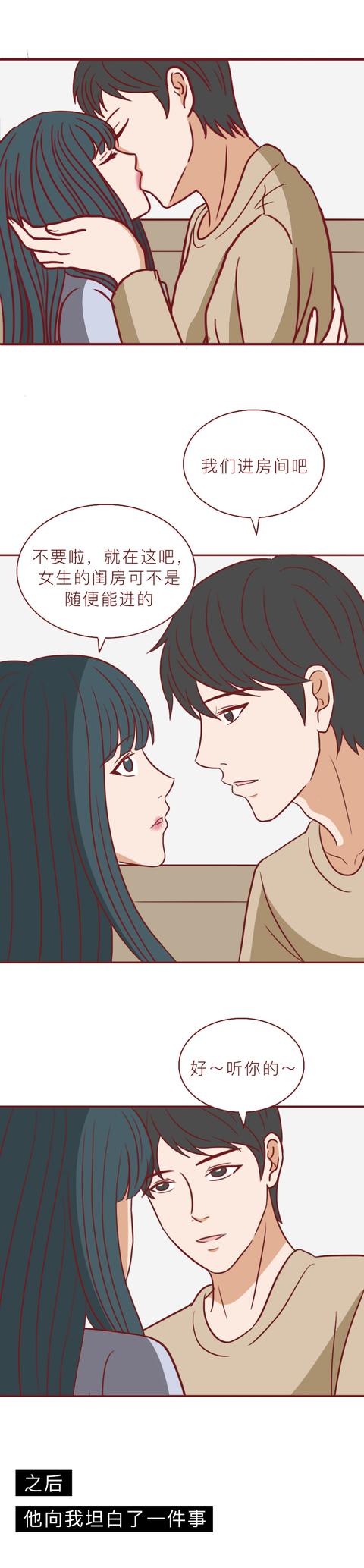 火影忍者|为了给腹中的孩子找个爹,她不惜插足别人的婚姻,人性漫画