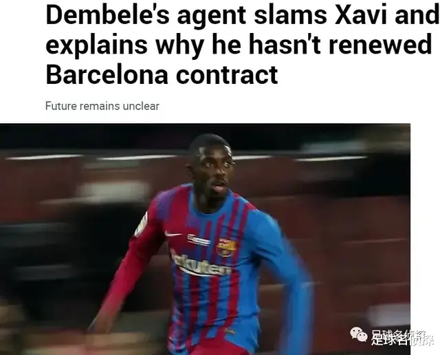 登貝萊|登貝萊經(jīng)紀(jì)人抨擊巴薩：管理不善！皇馬中場暗示續(xù)約后伯納烏退役