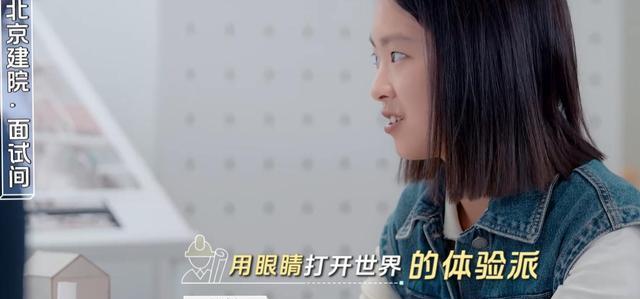 |职场综艺少有的天才选手？李金颐节目表现亮眼，能力情商全在线？