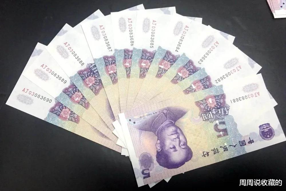 |这个冠号的995纸币，达到500一张，一定不要错过